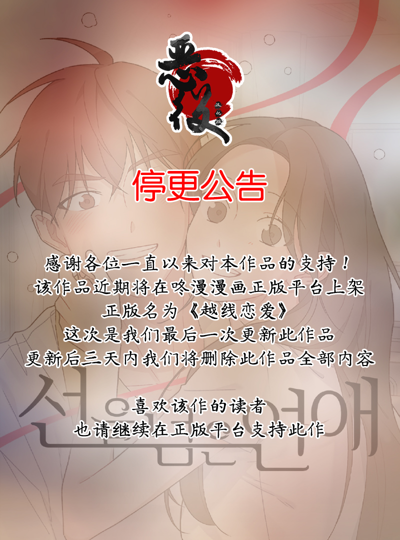 第4话9