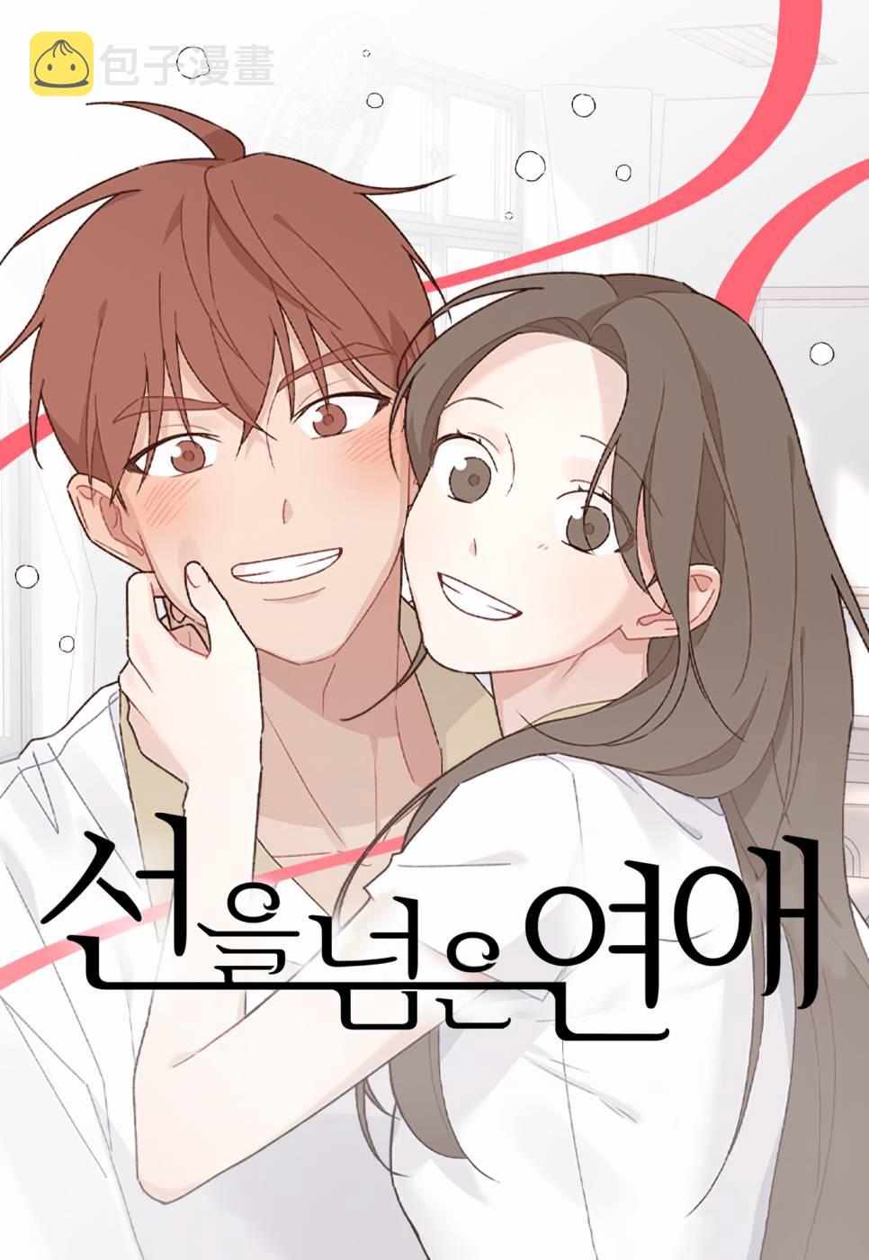 第01话10