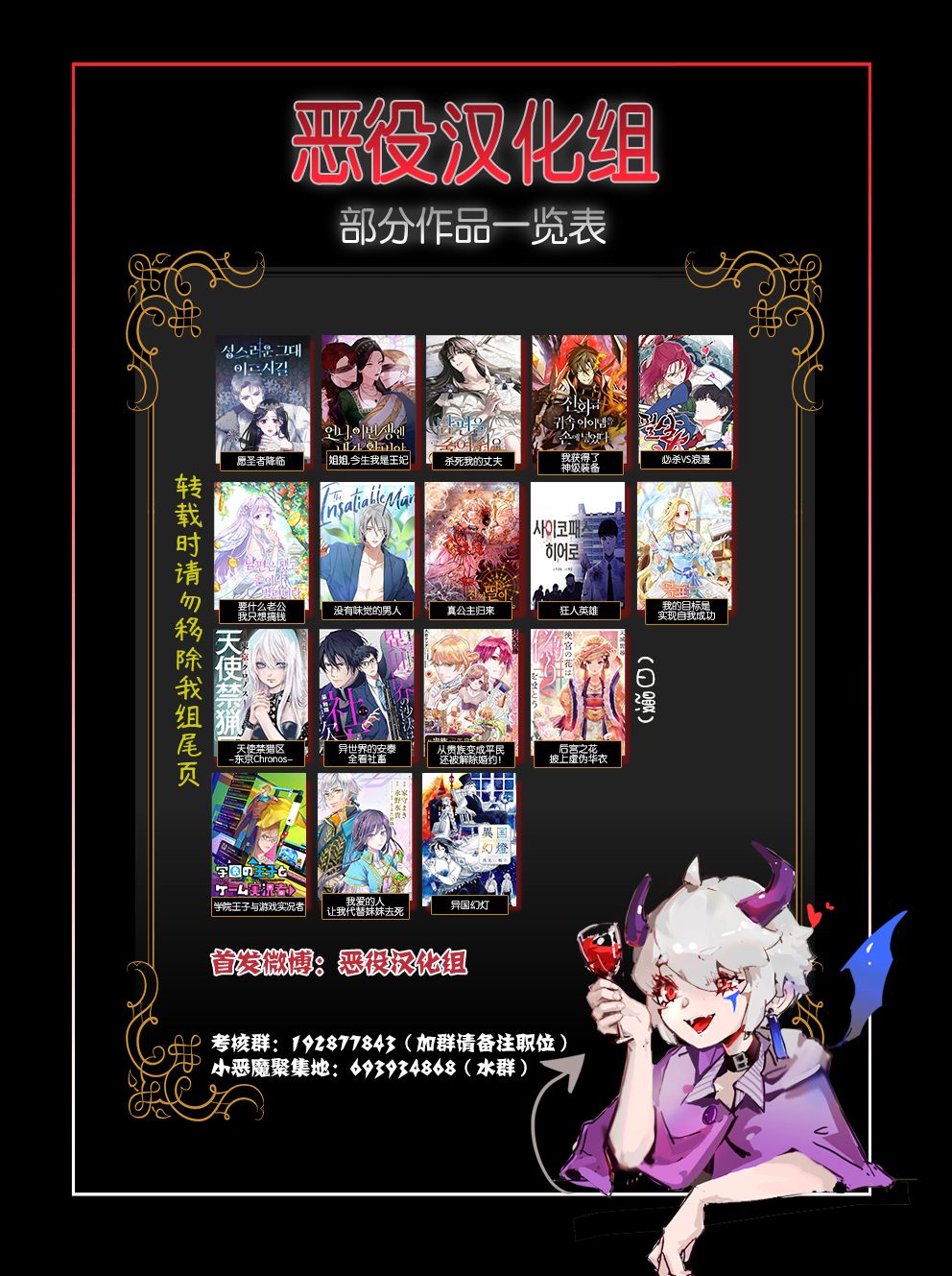 第4话11
