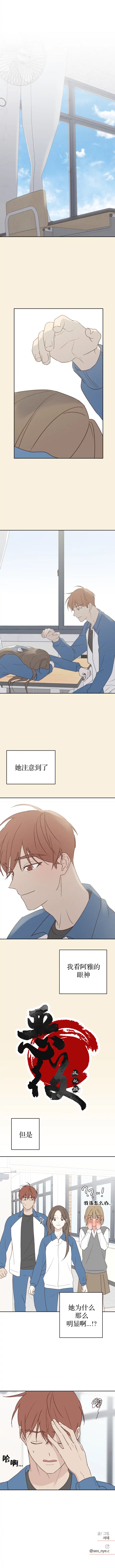 第4话8