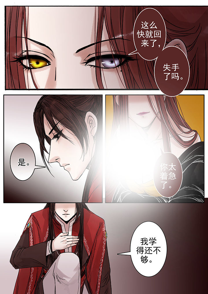 第88章：0