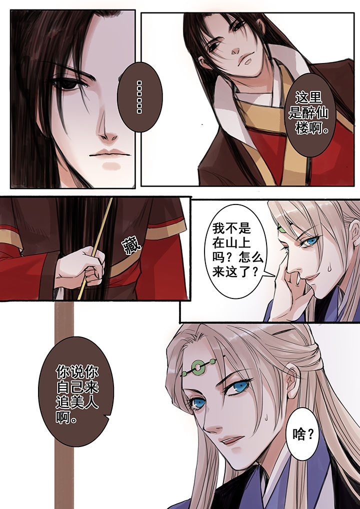 第75章：7