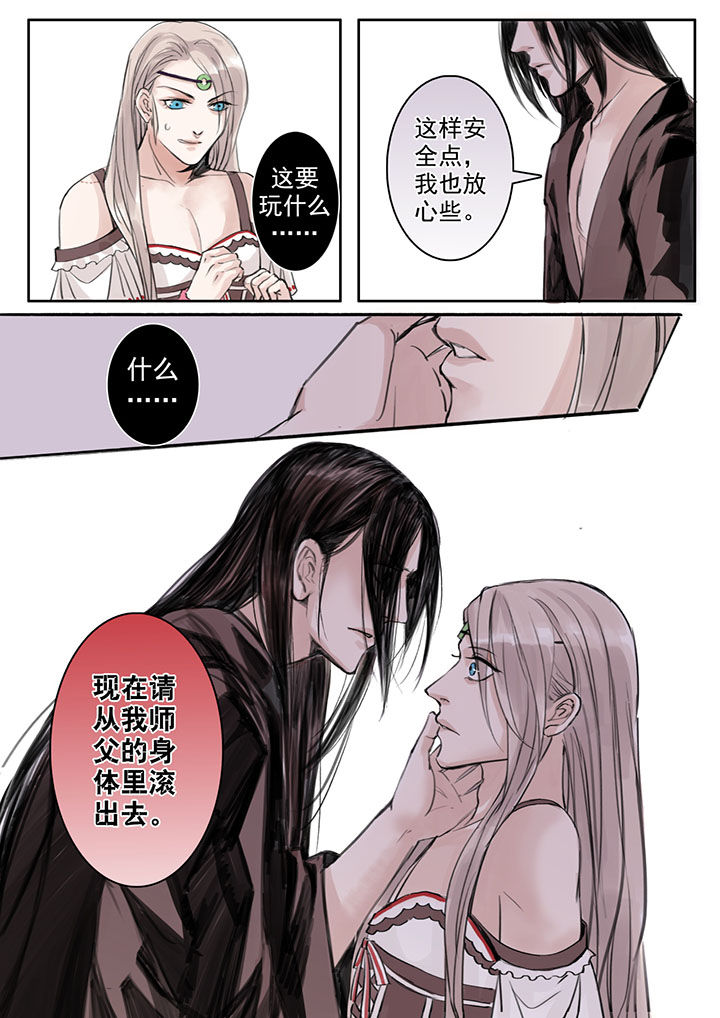 第33章：7