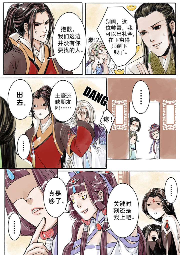 第6章：1