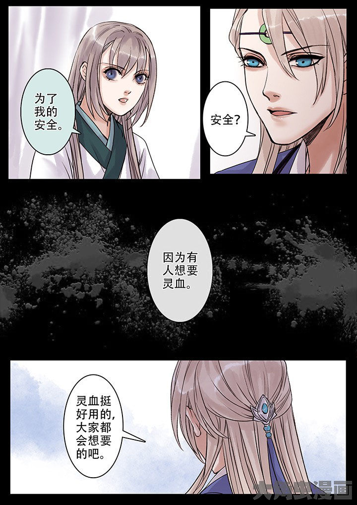 第107章：4