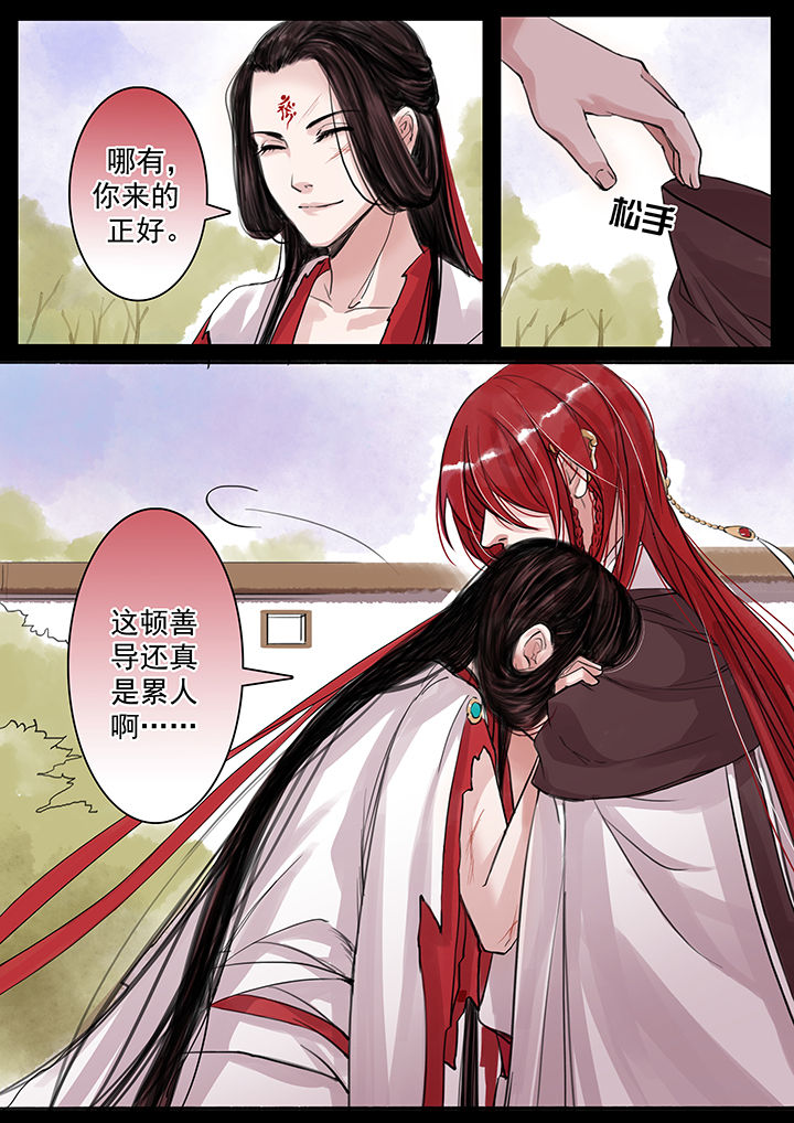 第55章：0