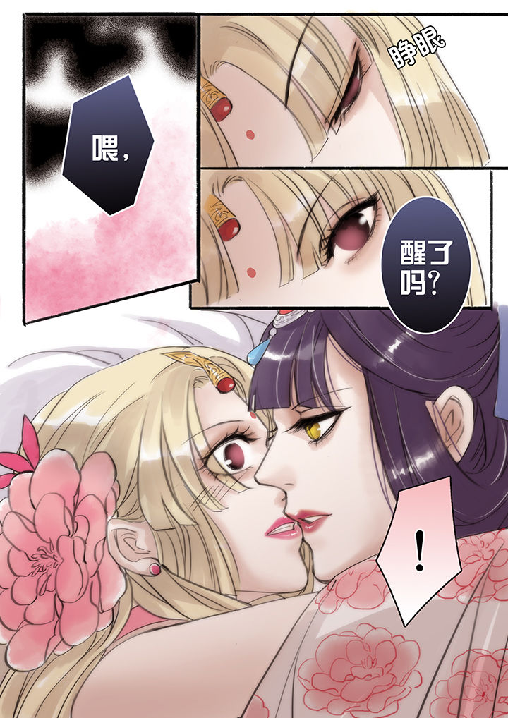 第42章：6
