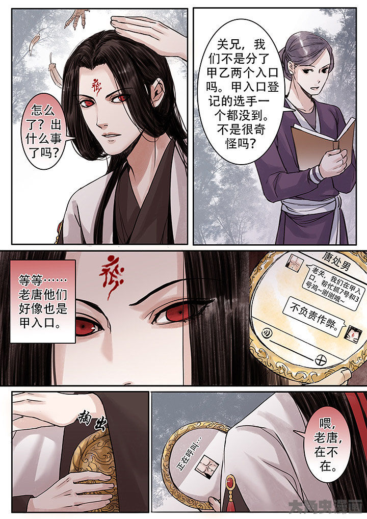 第129章：2
