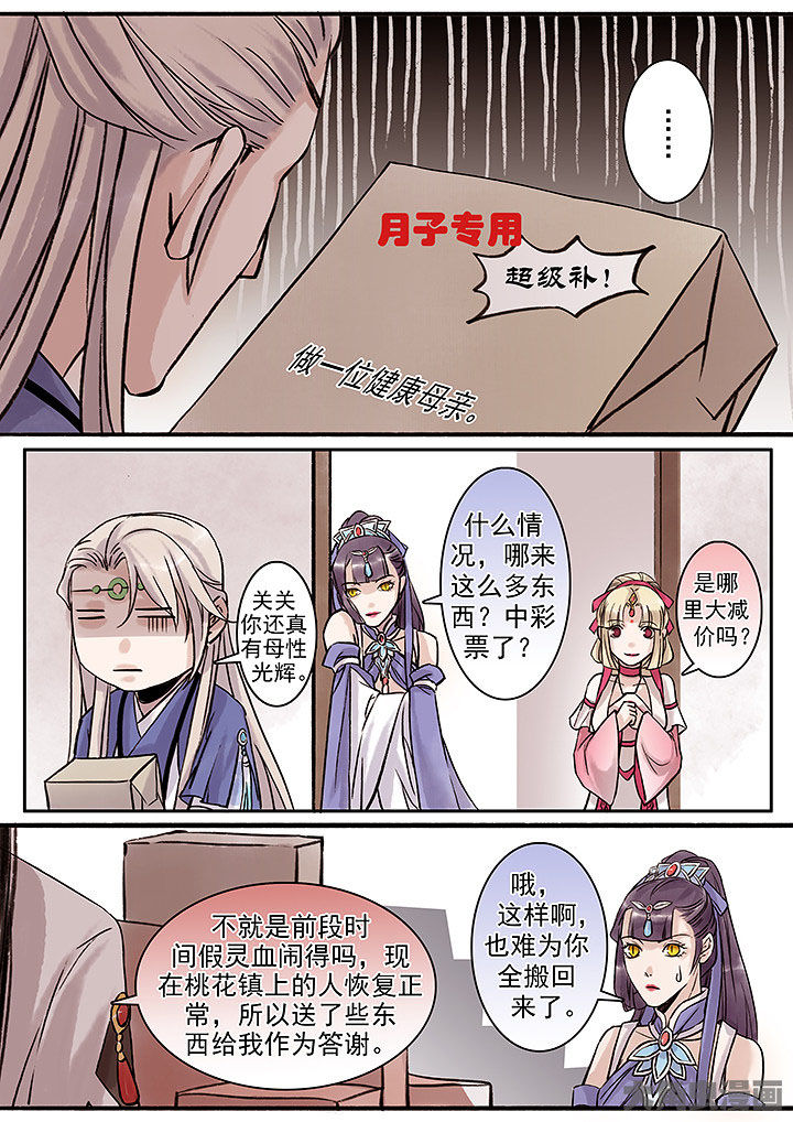 第122章：4