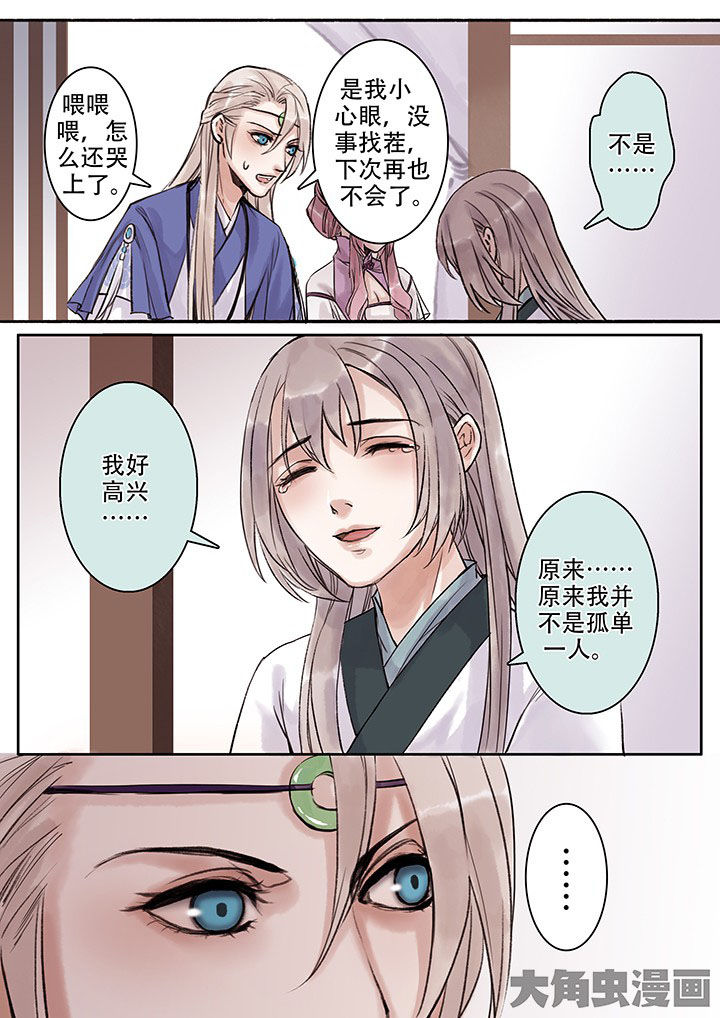 第107章：0