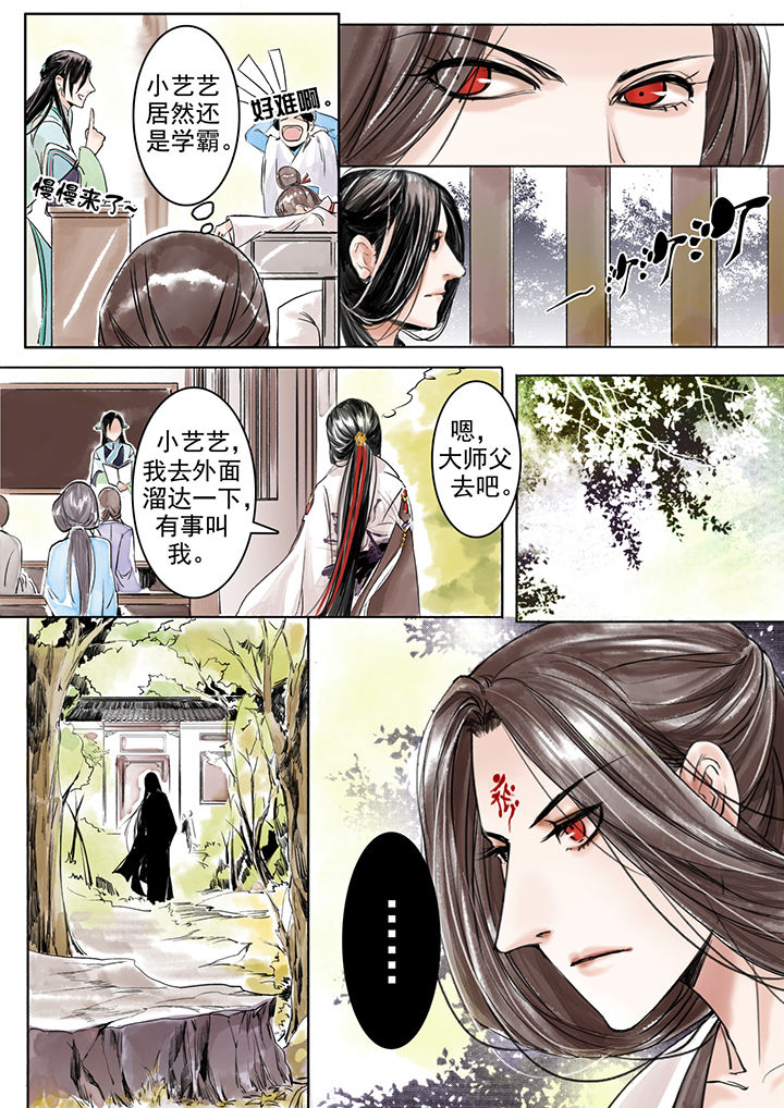 第9章：6
