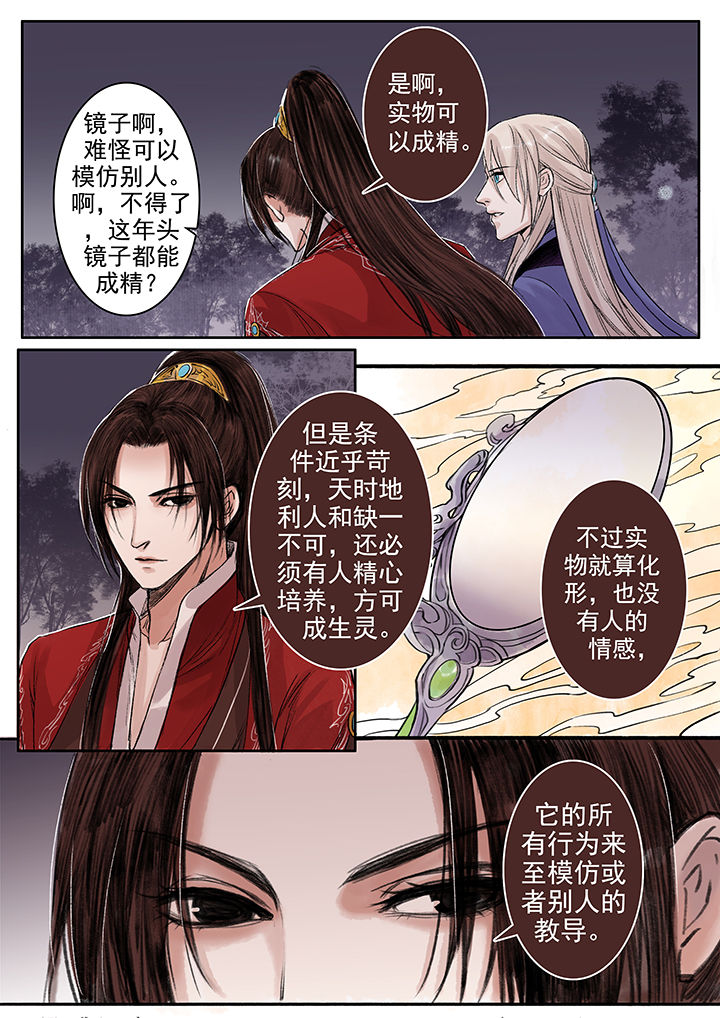 第83章：1