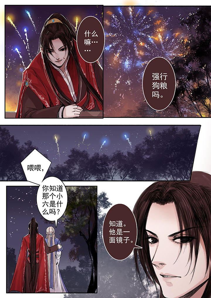 第83章：0