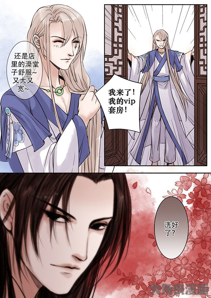 第110章：5