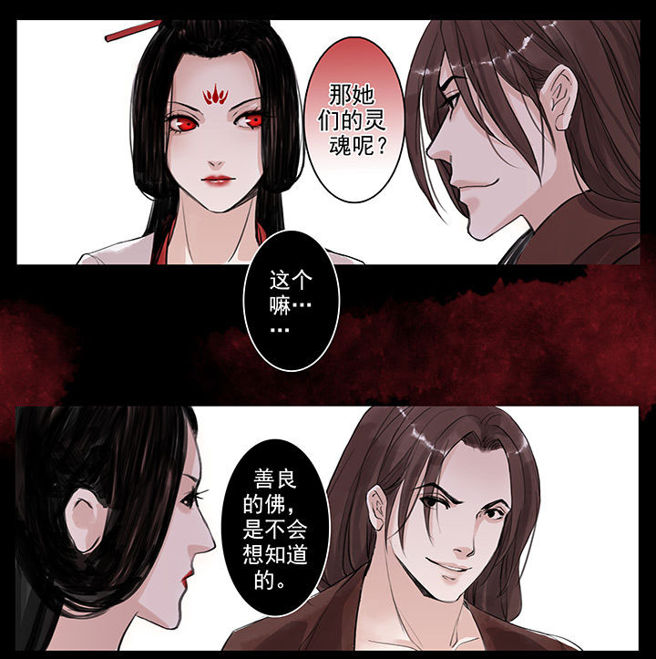 第53章：5