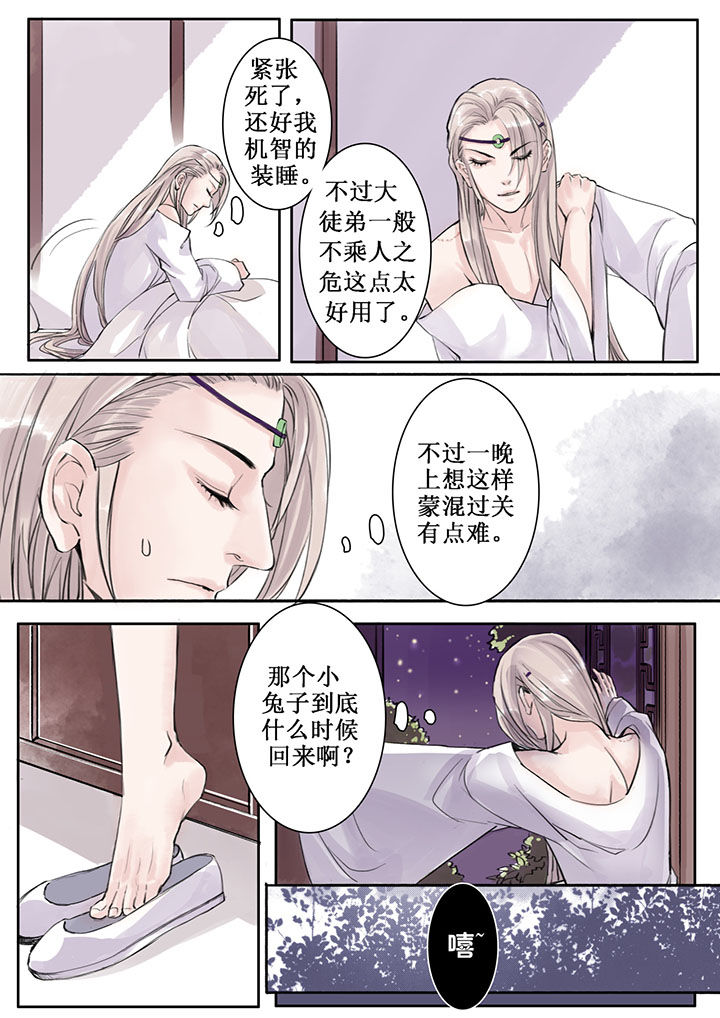 第31章：4