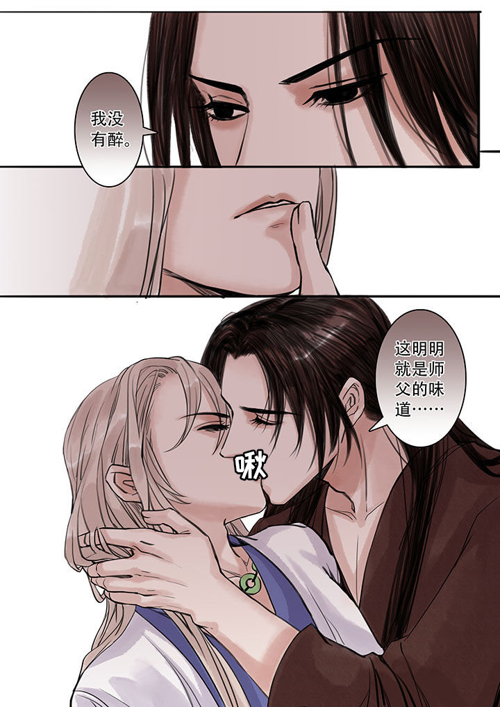 第101章：5