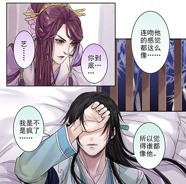 第84章：3