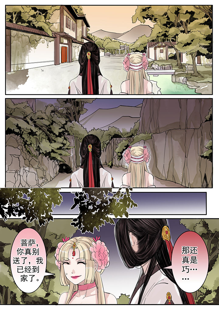 第55章：5