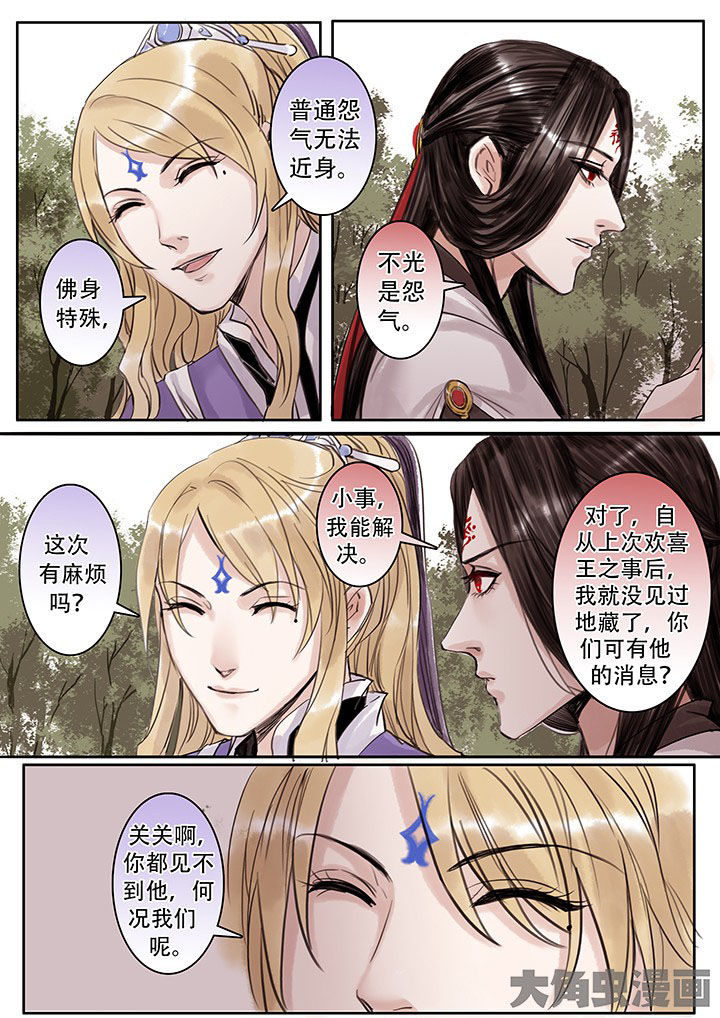 第102章：1