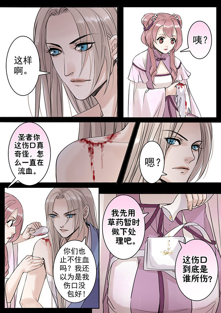 第38章：6