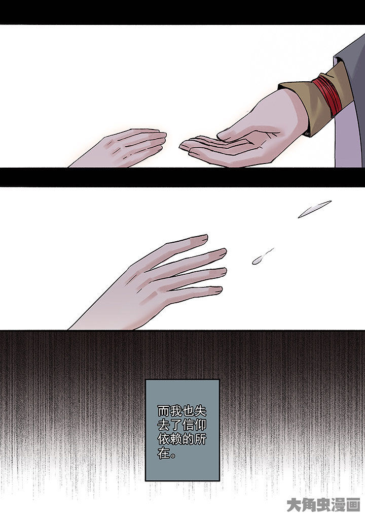 第134章：8