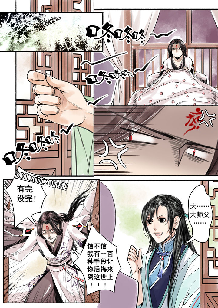第5章：5