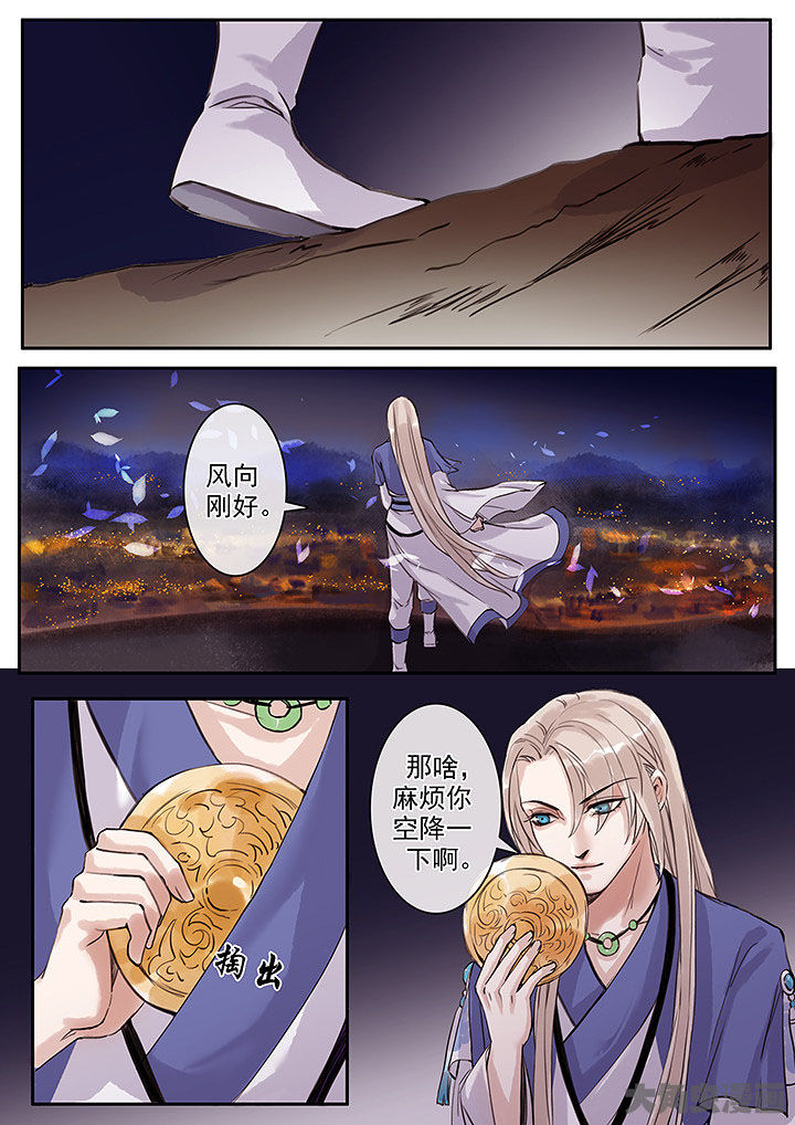 第118章：7