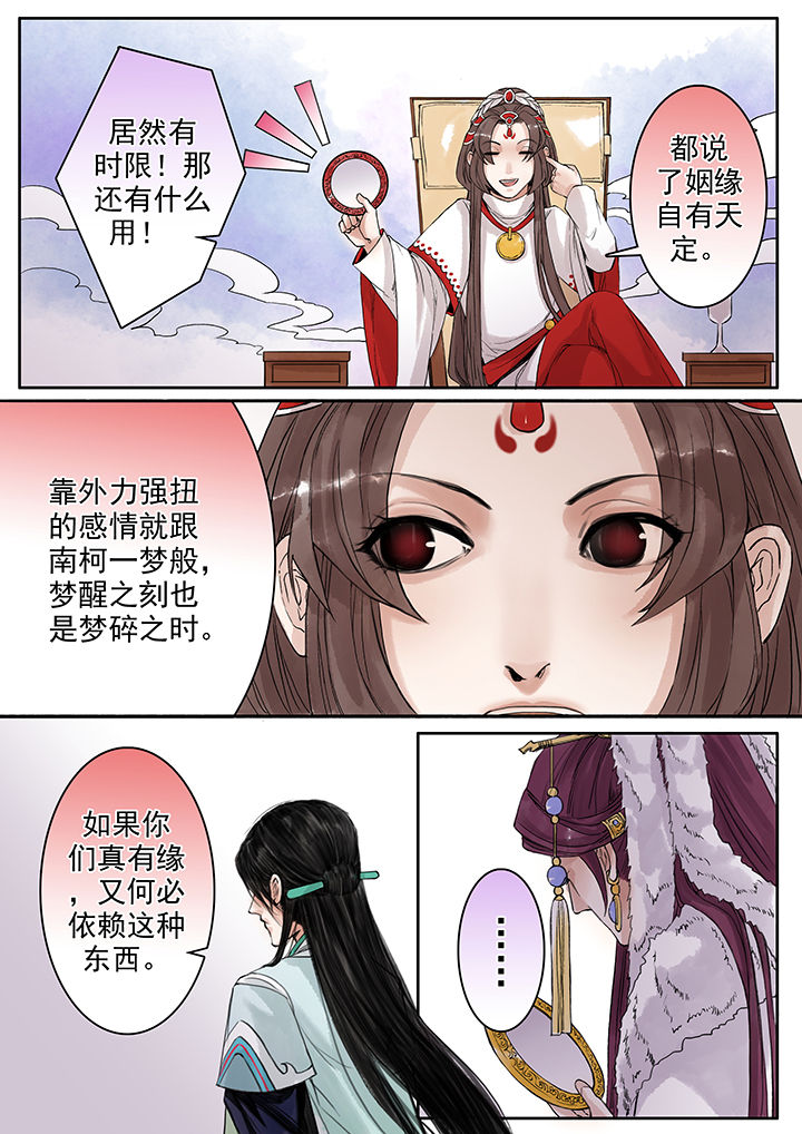 第74章：1