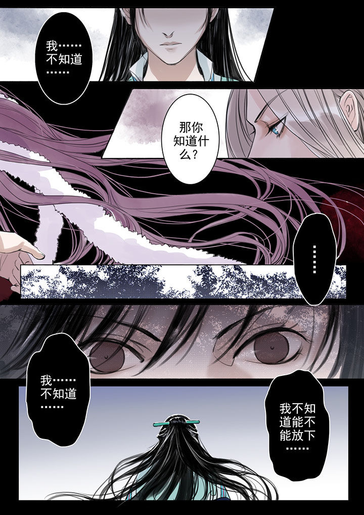 第25章：8