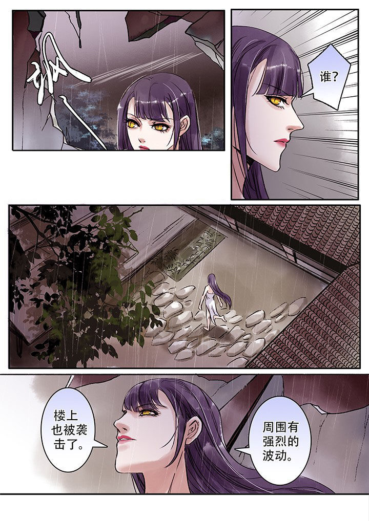 第112章：5
