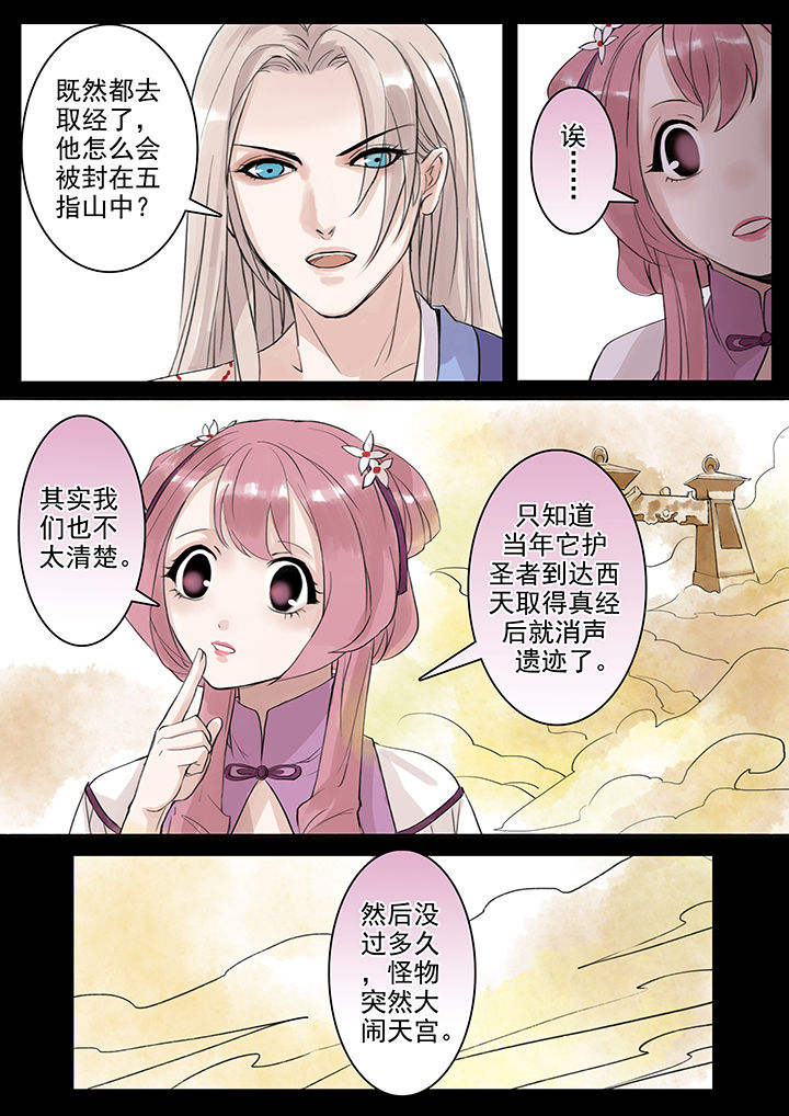 第39章：3