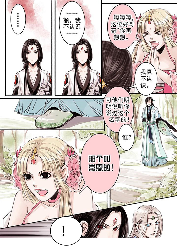 第11章：4