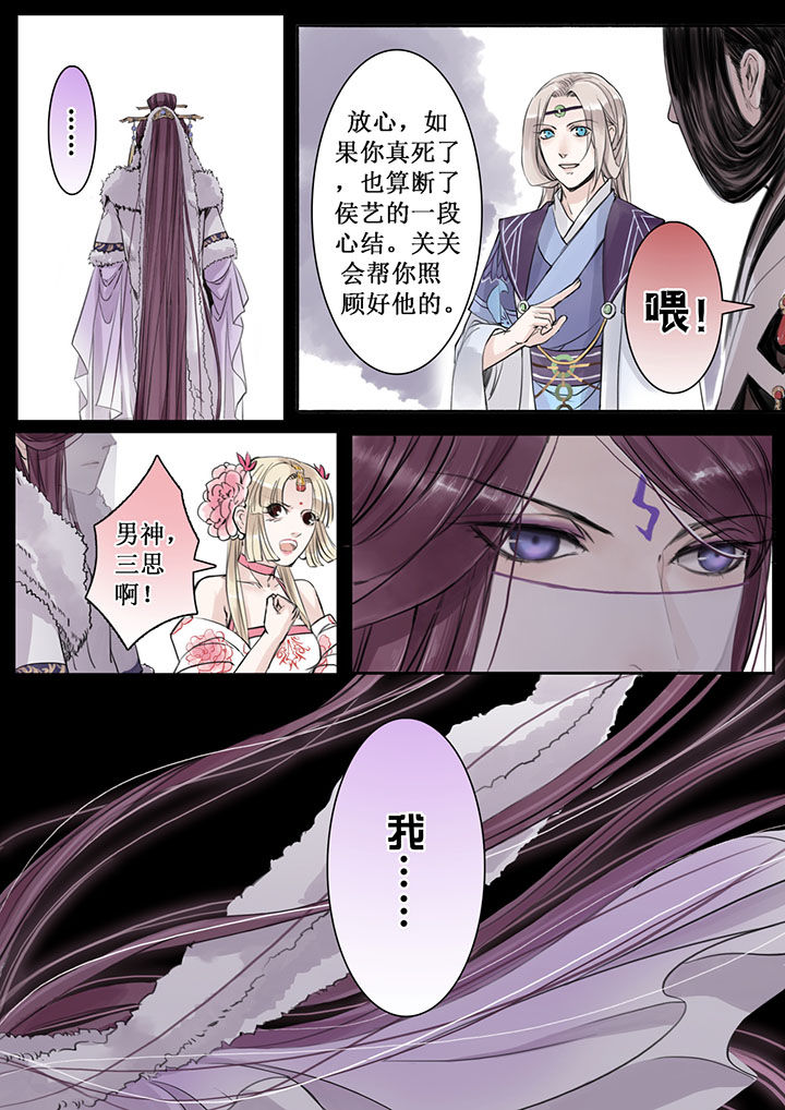 第21章：7