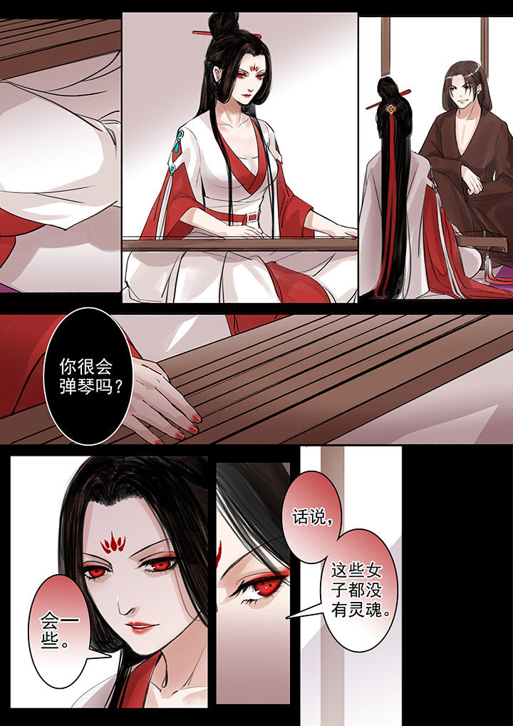 第53章：3