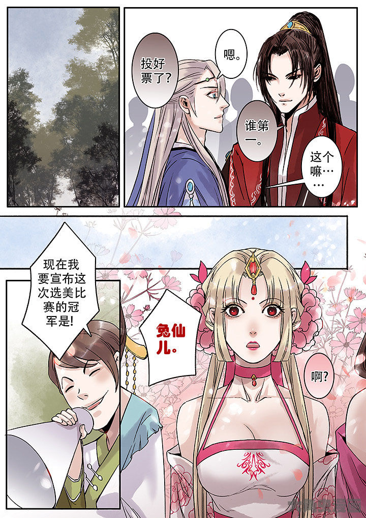 第124章：7