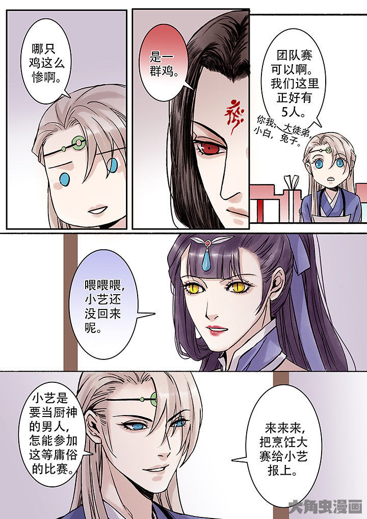 第123章：5