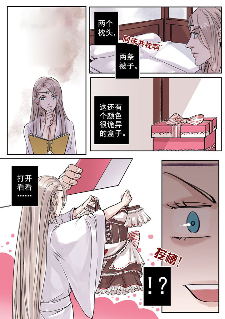 第33章：3