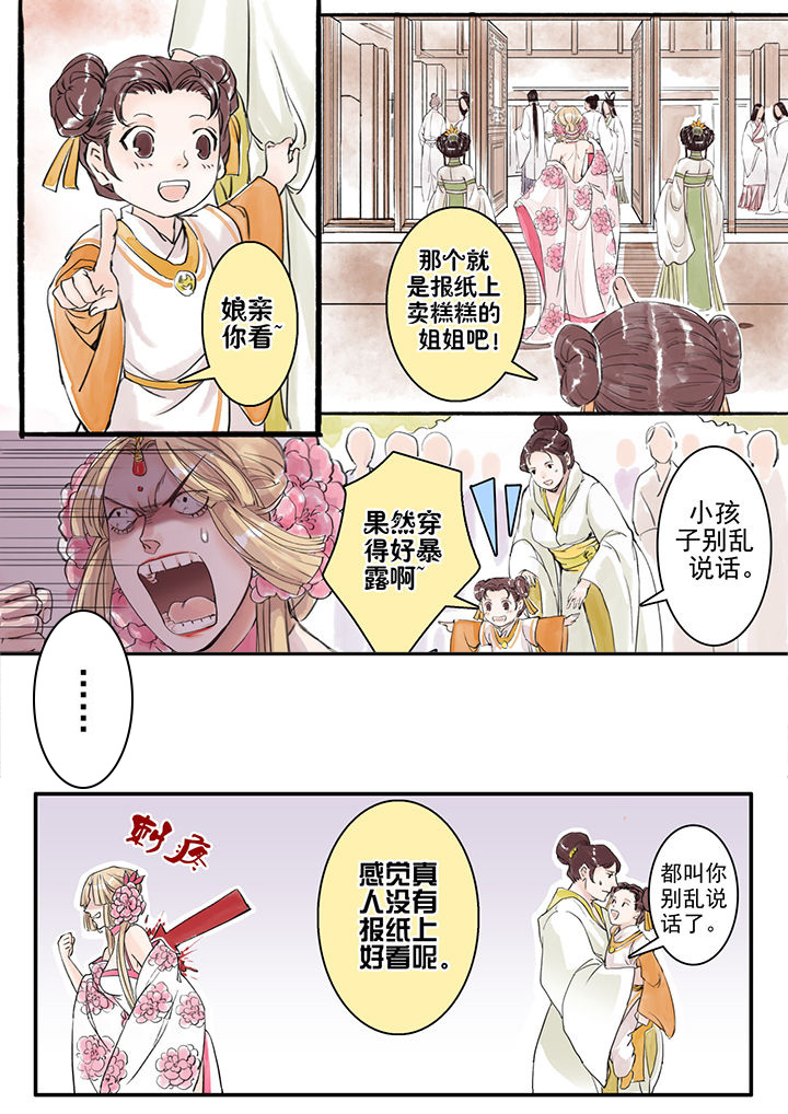 第8章：7