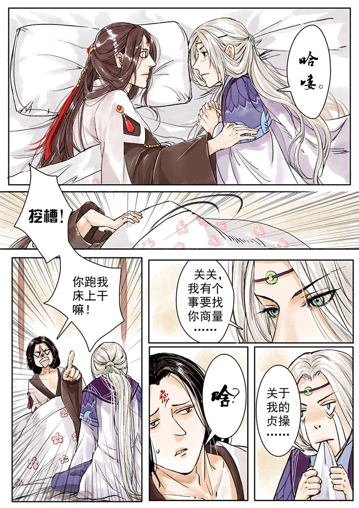 第4章：5