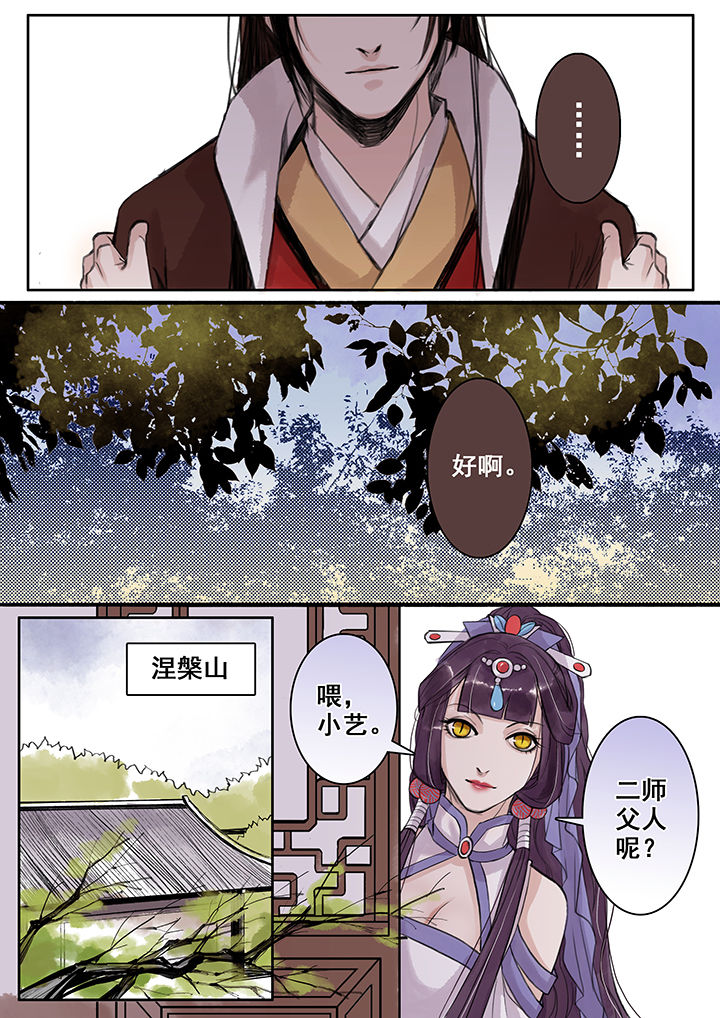第76章：5