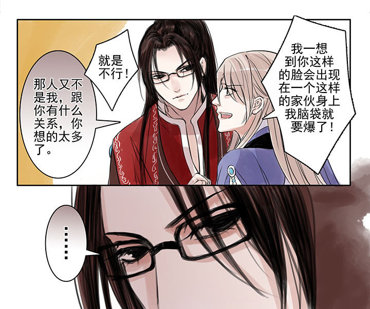 第67章：6
