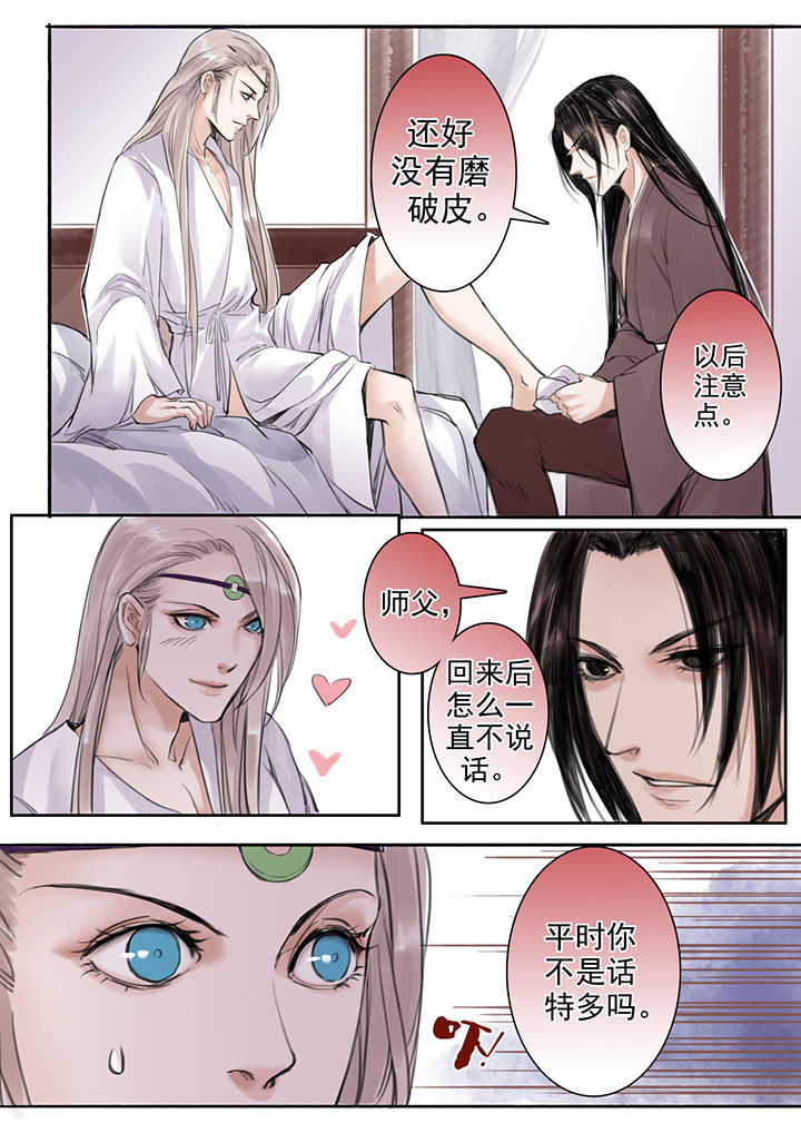 第32章：7