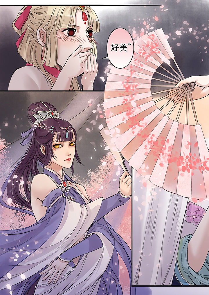 第86章：4