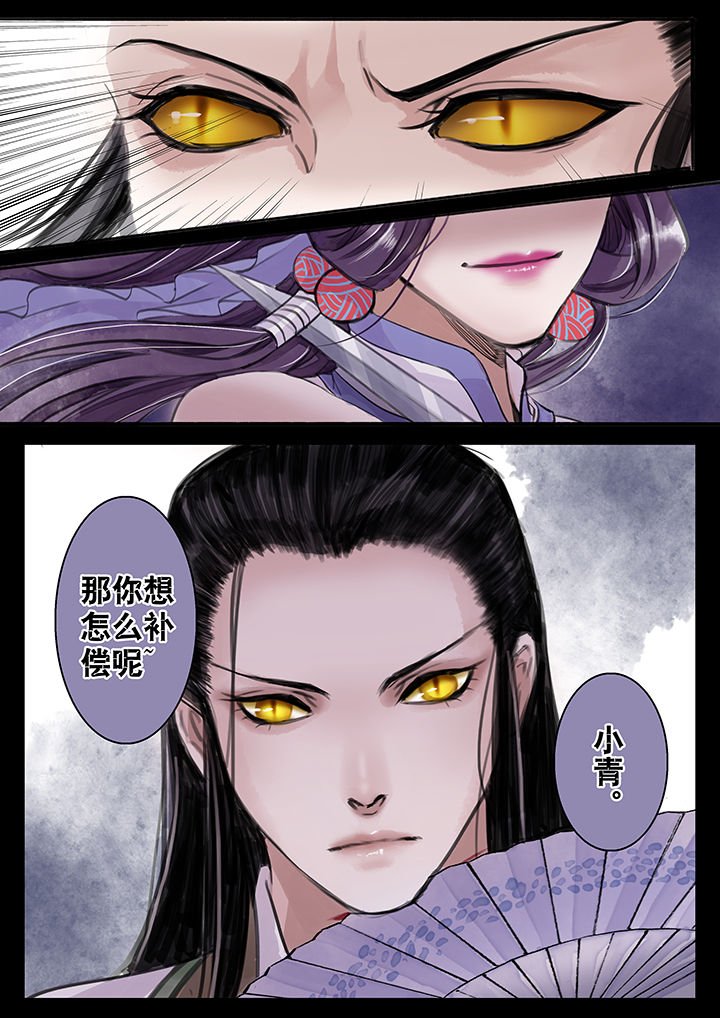 第43章：8