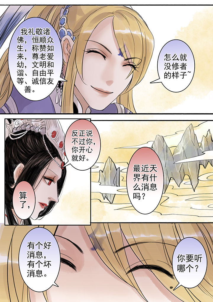 第47章：6