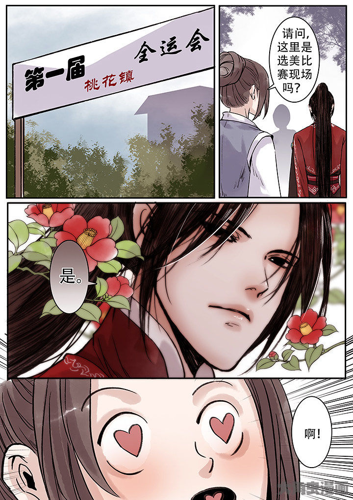 第124章：5