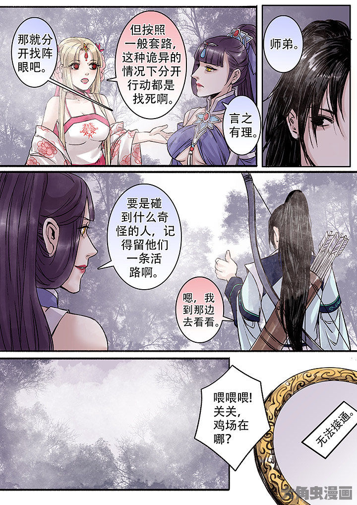 第130章：2