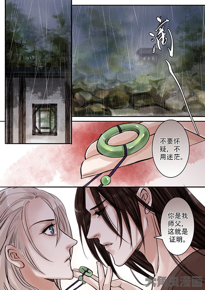 第111章：5