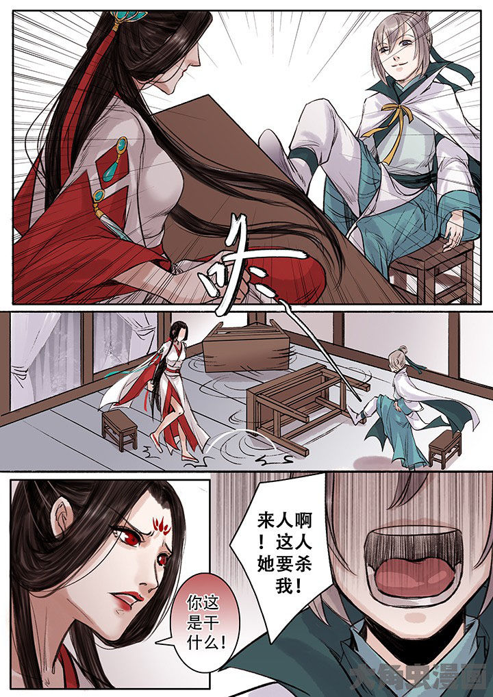 第103章：6